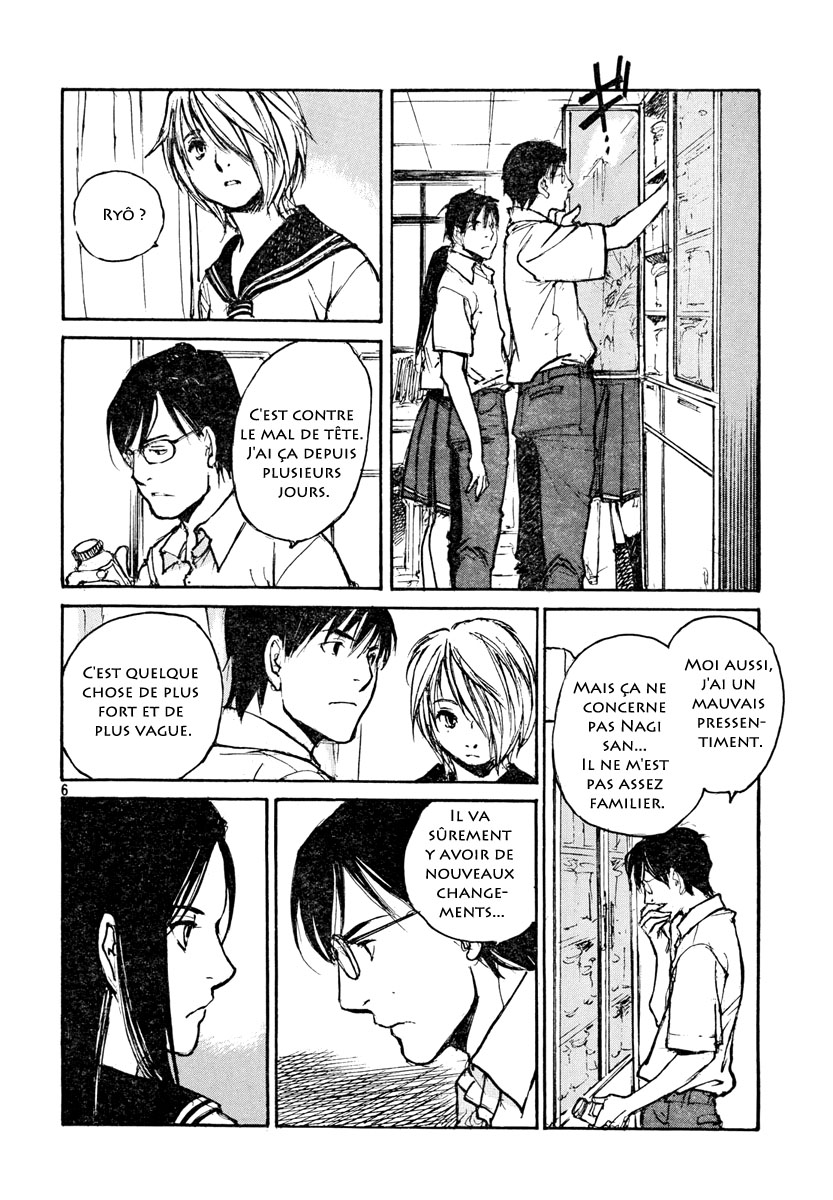 img Hatsuka Nezumi no Jikan 6